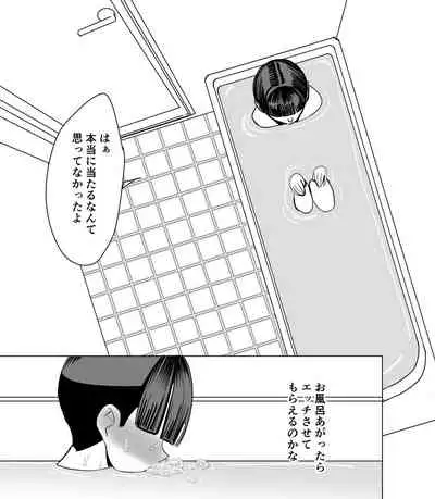 [Velzhe] SKB48 (山下奈美) ３