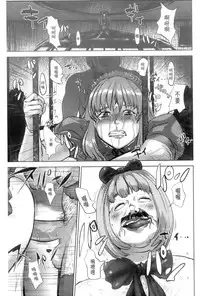 [Pink Tarou] Ingoku Kyakusen ~Ikenie no Onnatachi~ | 淫獄客船 ~生贄的女人們~ [Chinese]