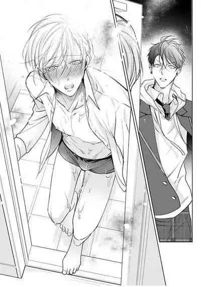 Ochikobore Alpha to Elite Omega | 问题α与精英Ω Ch. 1-4