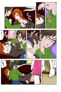 催眠裏アプリ 〜絶対にヤレない姉・妹が、深夜ヤラレにやってくる〜