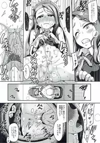 (C90) [Dadachamame (TTOMM)] Platinum Dakko (THE IDOLM@STER)