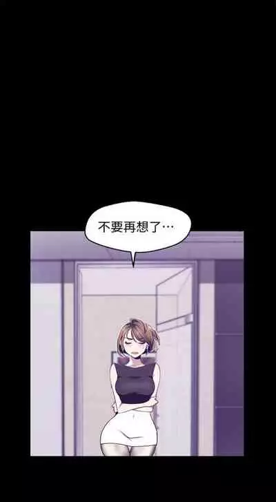 [週一] [尹坤志 & 高孫志] 美麗新世界 1-89 官方中文（連載中）