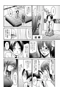 Comic Orekano! 2008 vol.05
