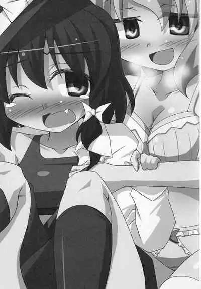 Himegoto Club