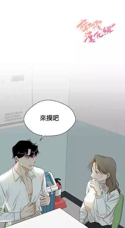 [Goshoo] Sweet Dream Ch.00-08甜蜜的梦~梦中甜蜜的陷阱~Ch.00-08[Chinese] [橄榄汉化组]