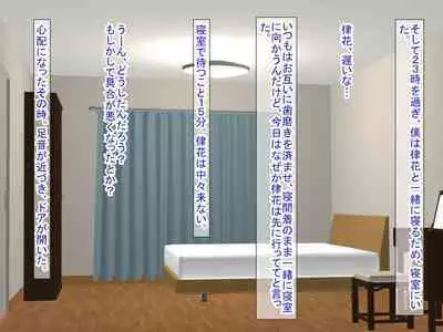 幼なじみがツンからデレるまで