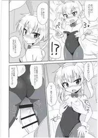 (C91) [OkayuShop (Okayu)] HinaRIDE! (Long Riders!)