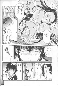 [Hiro-kun to Rodemu Daifuu (Asasuna Taka)] LAGOON DE R (Black Lagoon)