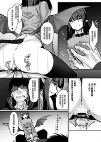 [graygreed (Usuki)] Yasashii Succubus-chan to 2 [Chinese] [无毒汉化组] [Digital]
