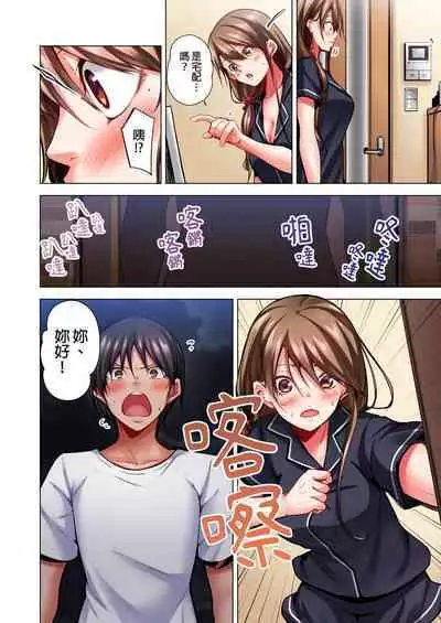 Konya Doushitemo Dakitai Hitozuma | 今晚無論如何都想擁抱的人妻。