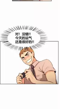 岳母家的刺激生活 1-21