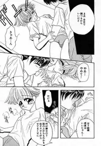 [Saiya] Sei Shoujo Gangu | Alice Doll