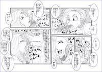 [Alice.Blood] 洗脳教育室～ビア☆カ編～