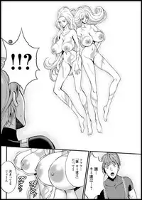 [Nagashima Chousuke] Seireki 2200 Nen no Ota Ch. 1-19 [Digital]