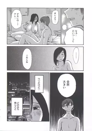 うしろのまなざし （全1巻）