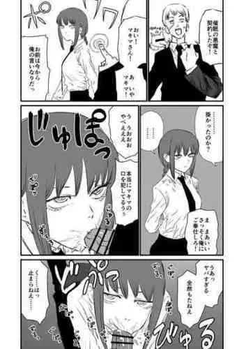 [Kesugua] Makima VS Saimin no Akuma (Chainsaw Man)