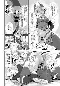 COMIC Anthurium 2018-02 [Digital]
