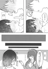 (COMIC1☆13) [minase (Minase Kaya)] Koukando 100% Haguro-chan (Kantai Collection -Kancolle-)