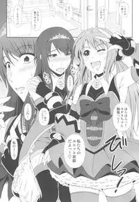 (C93) [Atelier Lunette (Mikuni Atsuko)] SCANDALOUS -Haisetsu no Utahime- act.9