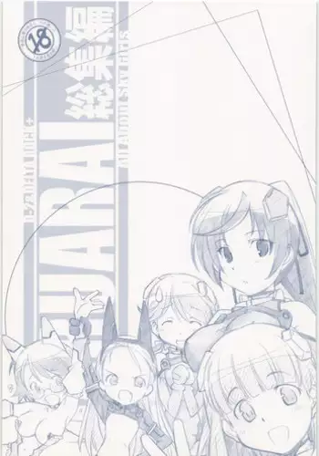 [MARUARAI] MARUARAI Soushuuhen D-2&DELTA ROCK+ (Sky Girls)