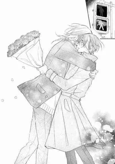 Kimi to janakya Koi mo Dekinai | 倘若不是你，恋爱就无从谈起 1-7 end