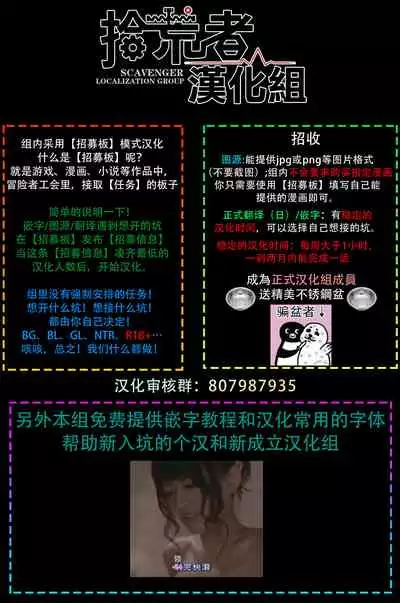 Buchou to Kachou | 部长与课长 1-4