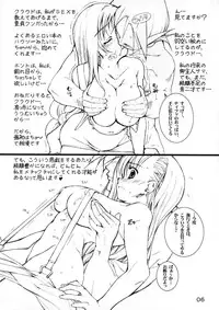 (C65) [Tololinco (Tololi)] Ultimaniacs 4.1 (Final Fantasy VII) [Decensored]