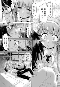 COMIC Anthurium 2018-02 [Digital]