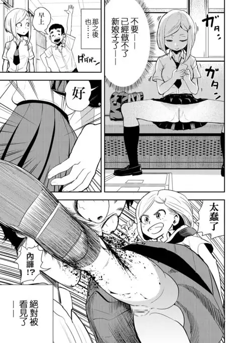 Nopanansoroji丨真空特輯