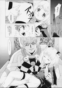 [Crazy Clover Club (Shirotsumekusa)] Xeno-COMPLEX (Xenosaga)
