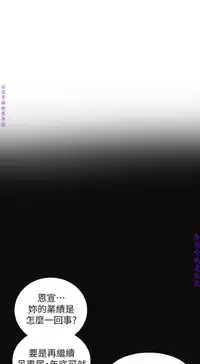 我要搶走她1-7【中文】