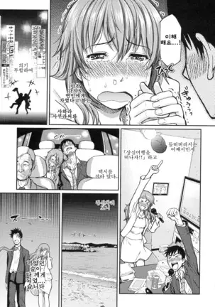 부끄러움 브레이크