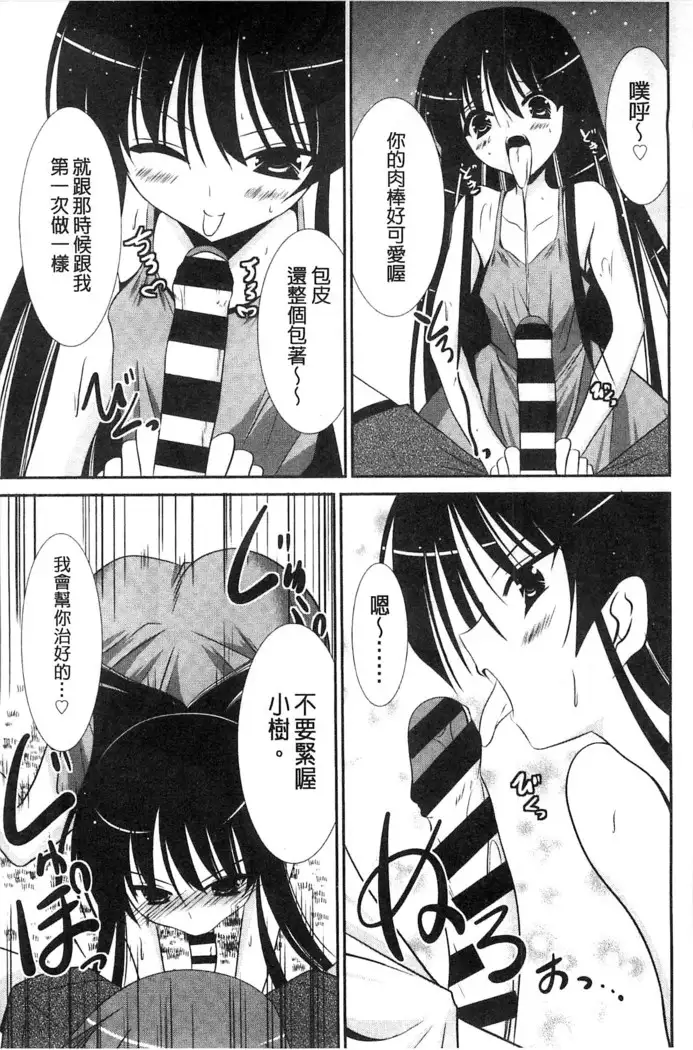 Nyuu！ 美巨乳！