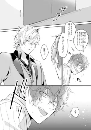 幼馴染プルースト