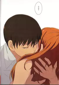 (C74) [Mebae Anime (mebae)] Gensou no Shi to Shito (Neon Genesis Evangelion)