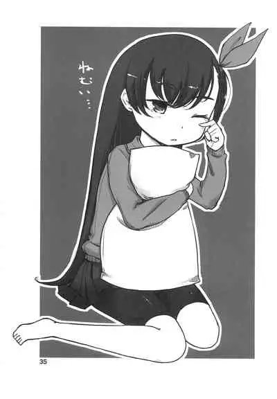 (Futaba Gakuensai 8) [1000AP (Various)] Kodomo de Challenge 4 (Futaba Channel)