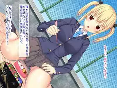 幼なじみがツンからデレるまで