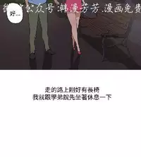 調教女大生【中文】