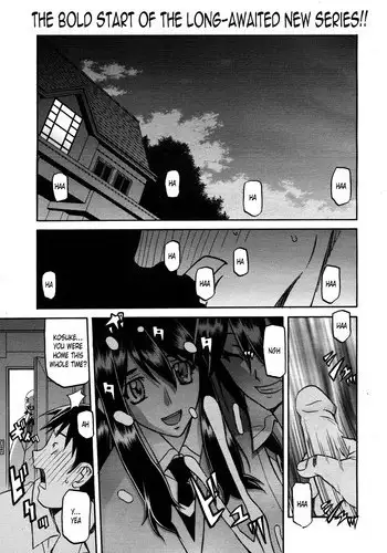 [Sanbun Kyoden] maso-mess Ch. 1-2 [English] [Cipher + Funeral of Smiles]