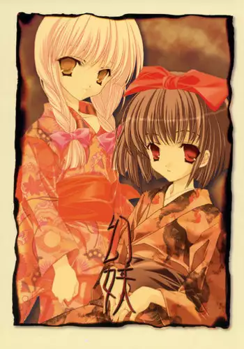 (CR33) [Kyougetsutei (Miyashita Miki)] genyou