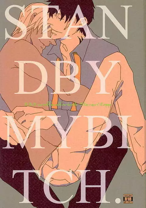 STAND BY MY BITCH
