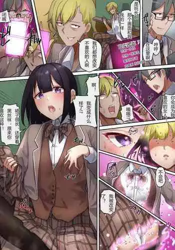 Bitter enemies in the same boat