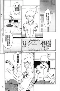 [OKAWARI] Bijin na Haha to Tsuyoki na Classmate | 美人繼母和強勢的同學 (Chinese)