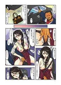 [Amakase Masaki] Hitozuma Saimin Show ~Hirusagari no Hiwai Sugiru Goumon Play~[Digital]