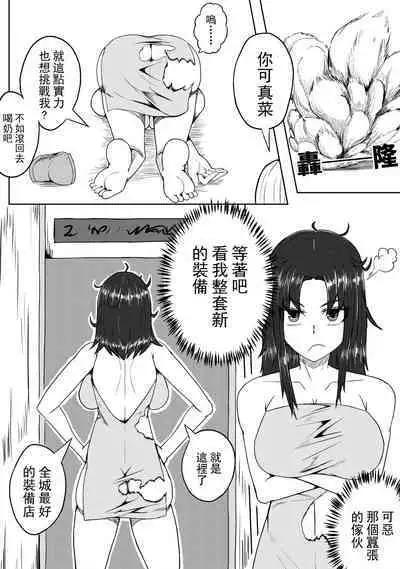 [HLL.ALSG99]超厉害的装备