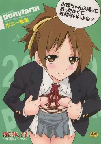 PONY-ON! 2 ~Onee-chan no Nawa tte Attakaku te Kimochi ii yo ne?
