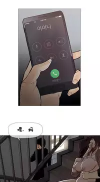 HouseHold Affairs 【卞赤鲤个人汉化】1~30话（持续更新中）