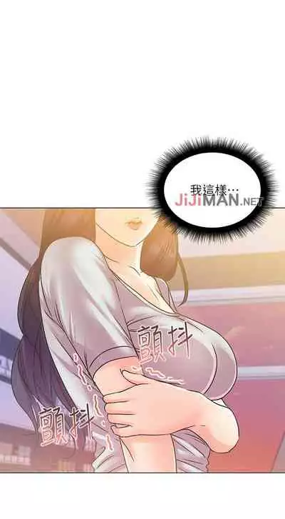 【周三连载】超市的漂亮姐姐（作者：北鼻&逃兵） 第1~56话