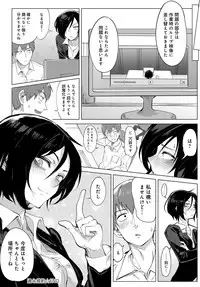 COMIC Anthurium 2018-02 [Digital]