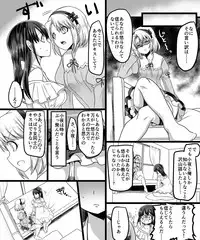 [TSF Mousou Chikusekijo (Minaduki Nanana, Kouji)] Yuutai no Mahoujin ~Anoko ni Hyoui Shite Kanojo to XXX~